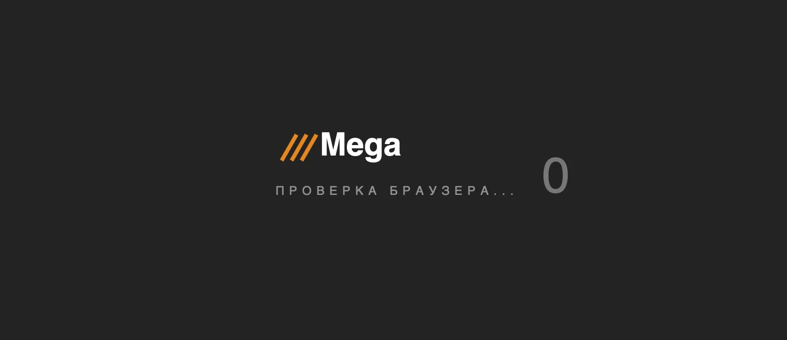 добро пожаловать mega darknet маркет сайт онион